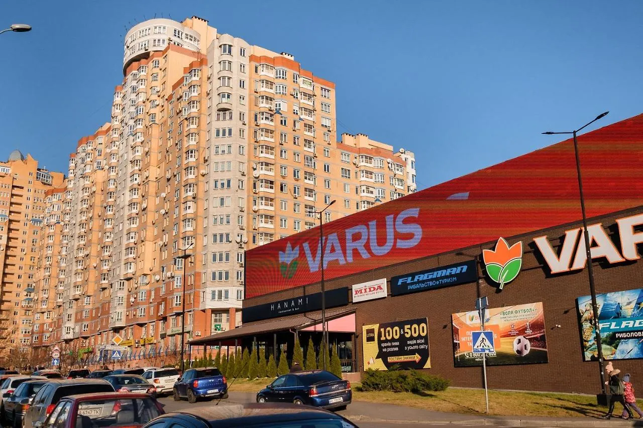 Cityapartments Kyiv Akademmistechko 0*,